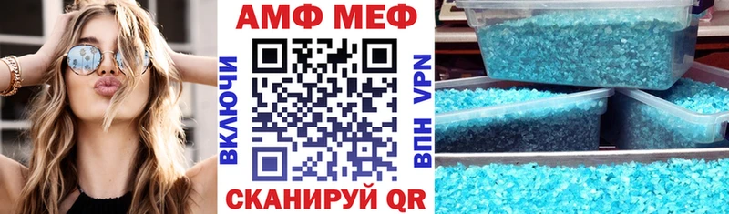 Amphetamine Розовый  Балашиха 