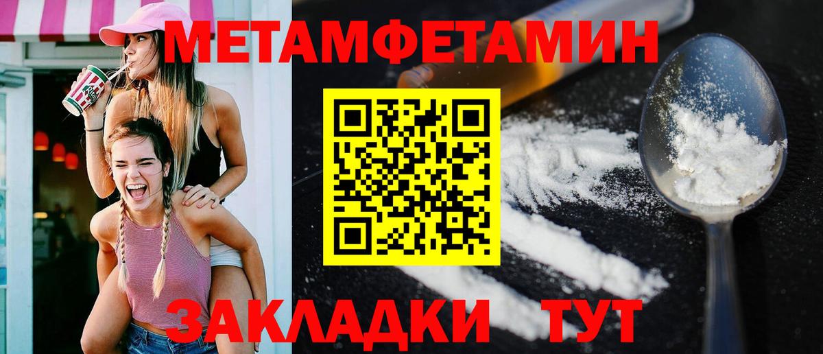 Балашиха  Amphetamine 98%  Вход с VPN 
