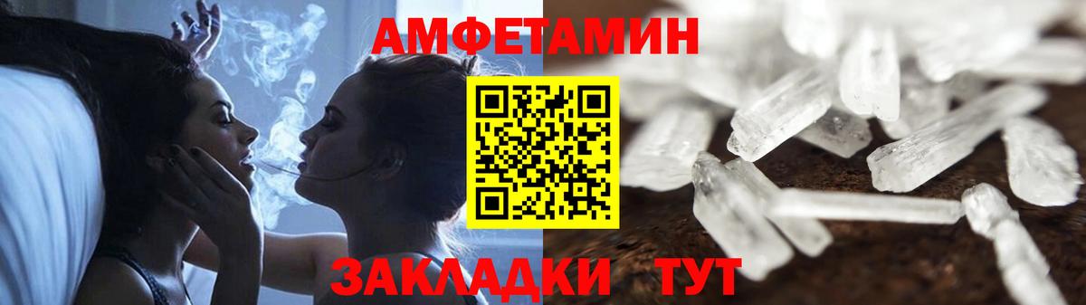 Amphetamine 97% Балашиха