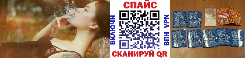 БУТИРАТ жидкий экстази  купить наркоту  Балашиха 
