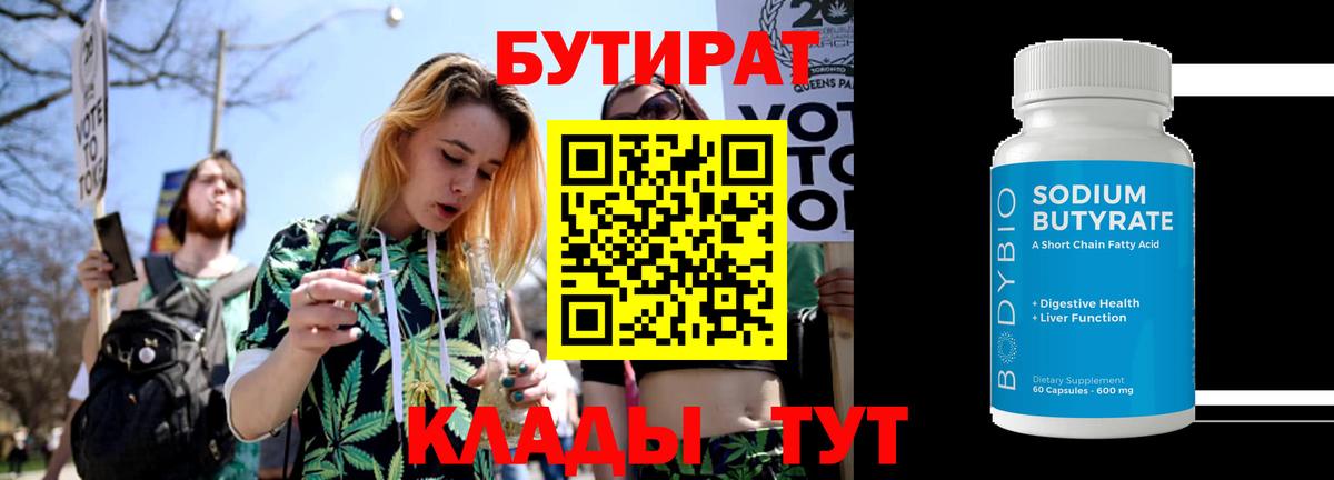АМФ кристаллы  A-PVP СК   Марихуана  Балашиха  ГАШИШ  ГАШ  Меф МЯУ МЯУ   Вход с VPN 