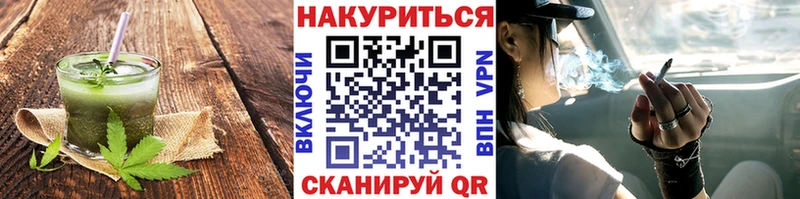 Печенье с ТГК марихуана  Балашиха 