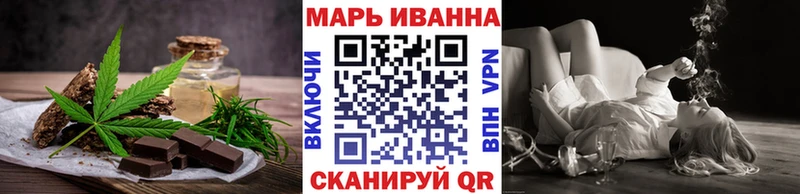 Canna-Cookies марихуана Балашиха
