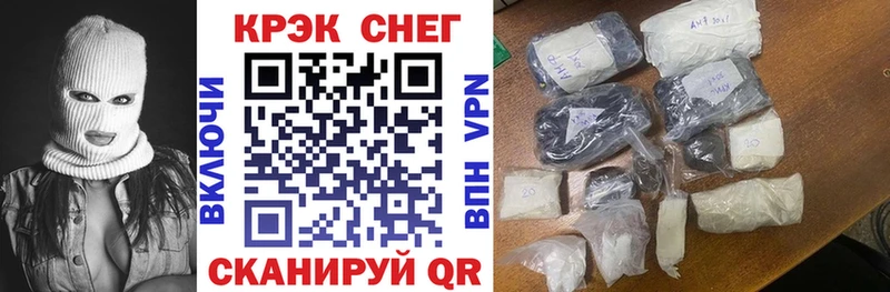 COCAIN Fish Scale  купить закладку  Балашиха 