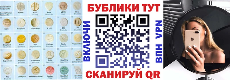 Экстази Cube  Балашиха 