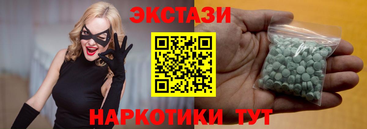Канабис Балашиха
