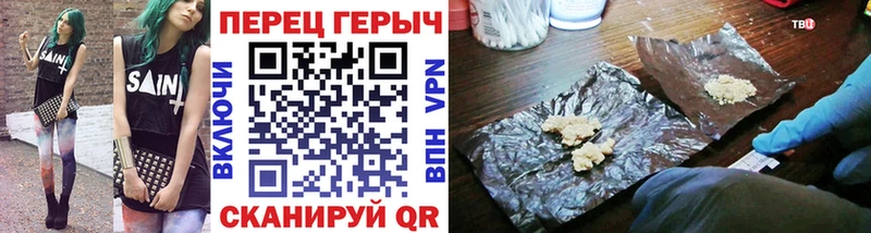 сколько стоит  Балашиха  ГЕРОИН герыч 