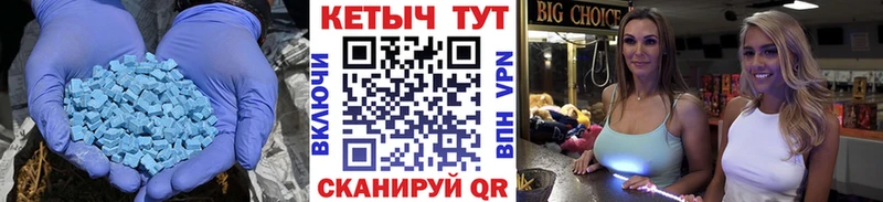 Кетамин VHQ  Балашиха 