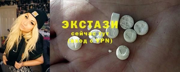 трава Алексин