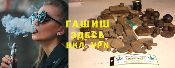 метамфетамин Алзамай