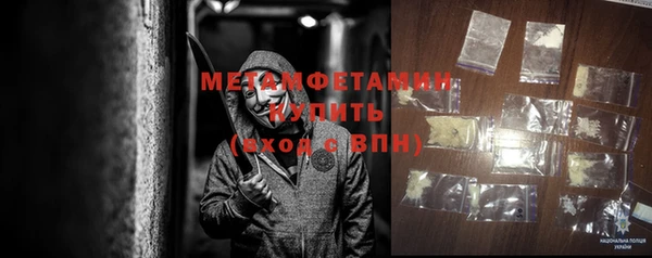 метамфетамин Алзамай