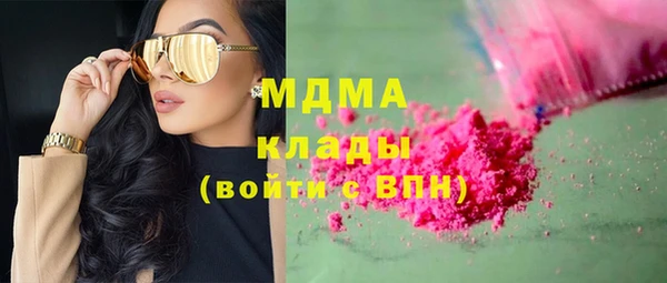 метамфетамин Алзамай