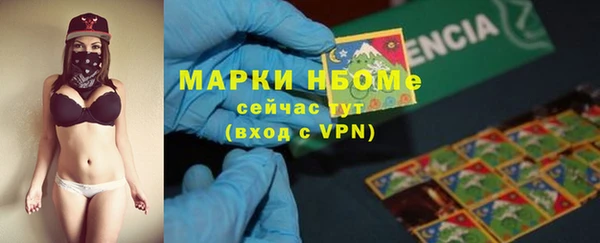 не бодяженный Пестово