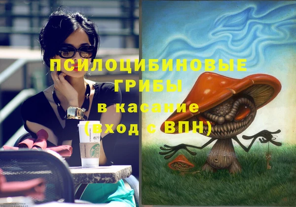 трава Алексин