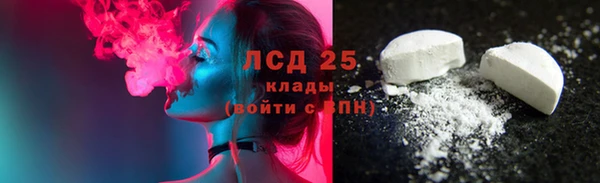 синтетический гашиш Алексеевка