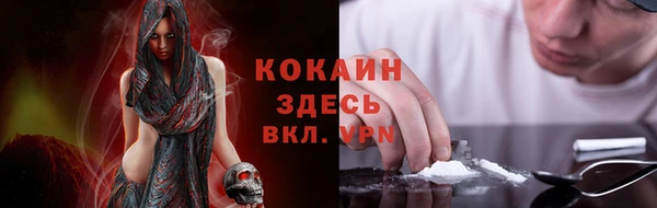 трава Алексин