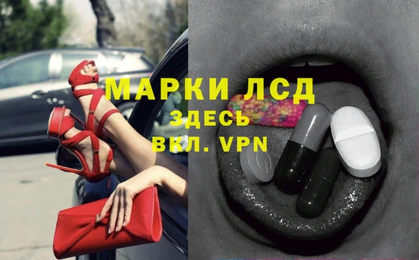 метамфетамин Алзамай