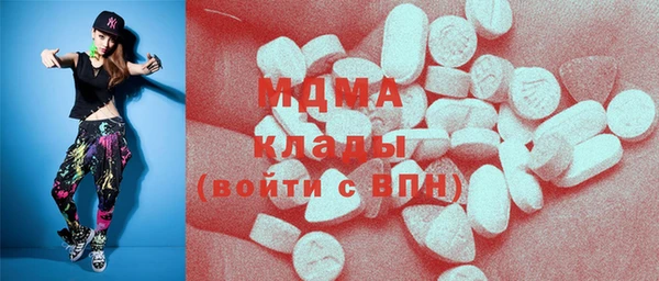 метамфетамин Алзамай