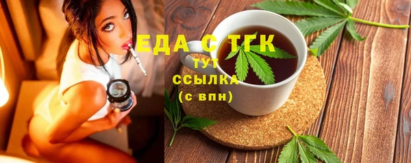 синтетический гашиш Алексеевка