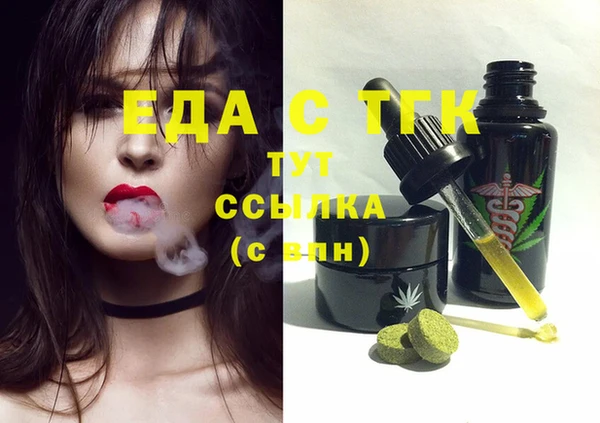 MDMA Premium VHQ Абинск