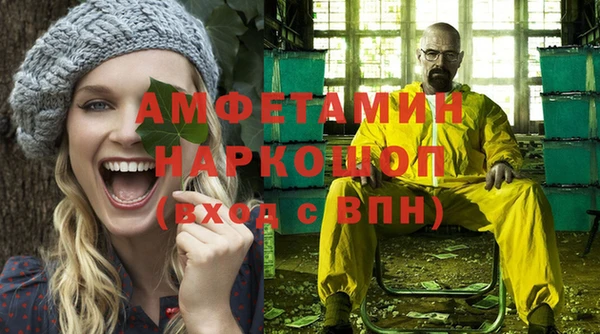 синтетический гашиш Алексеевка