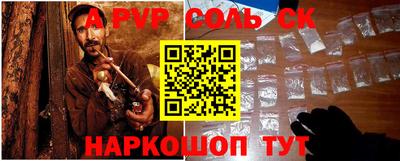 каннабис Аргун