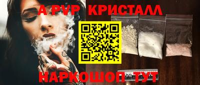 каннабис Аргун