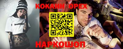 каннабис Аргун