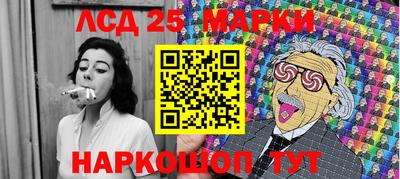 ГАЛЛЮЦИНОГЕННЫЕ ГРИБЫ Апрелевка