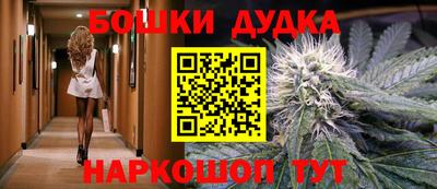 гашишное масло Волжск