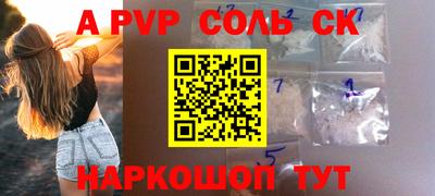 каннабис Аргун