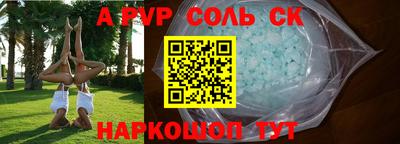 каннабис Аргун