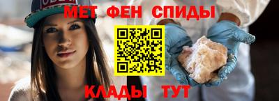амф Апшеронск