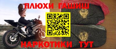 ГАЛЛЮЦИНОГЕННЫЕ ГРИБЫ Апрелевка