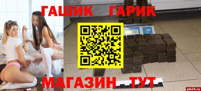 каннабис Аргун