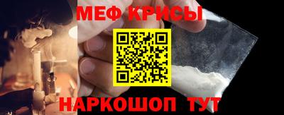 амф Апшеронск