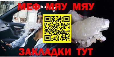 амф Апшеронск