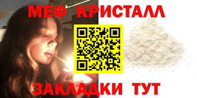 амф Апшеронск