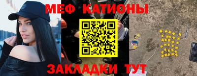 амф Апшеронск