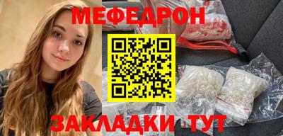 амф Апшеронск