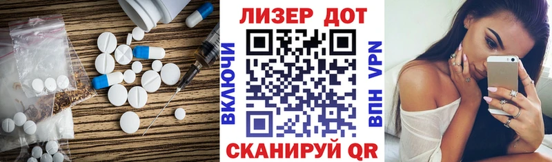 даркнет сайт  Балашиха  shop наркотические препараты  ЛСД экстази ecstasy 