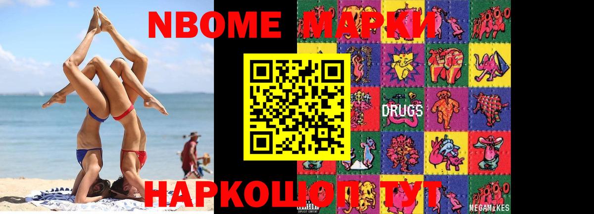 ЛСД экстази ecstasy  LSD-25 экстази кислота  Балашиха  Вход с VPN 