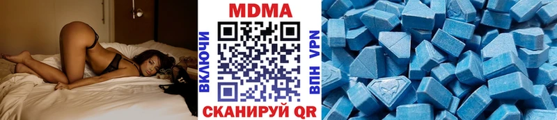 MDMA crystal Балашиха