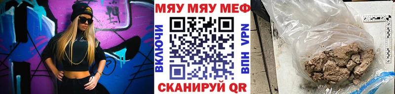 Мефедрон mephedrone  Балашиха 