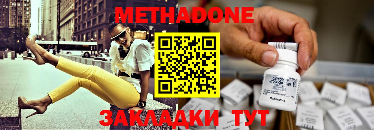 Балашиха  блэк спрут ссылки  Вход с VPN  Метадон VHQ 