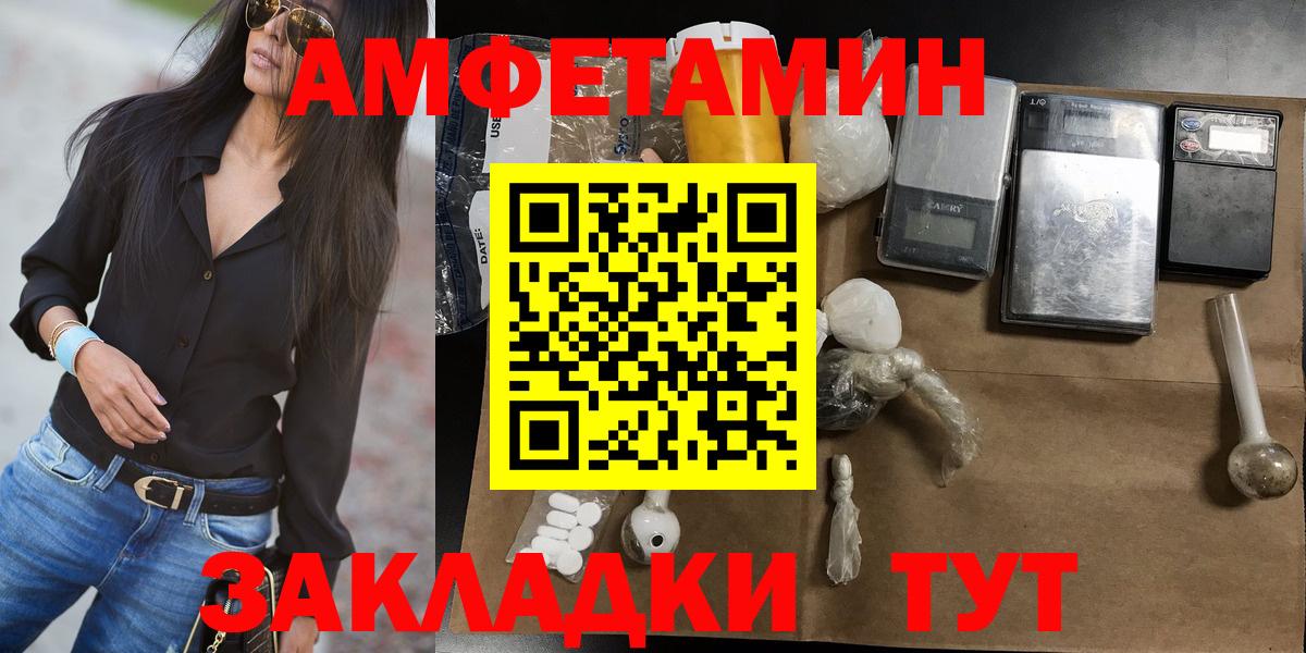 Метамфетамин винт Балашиха