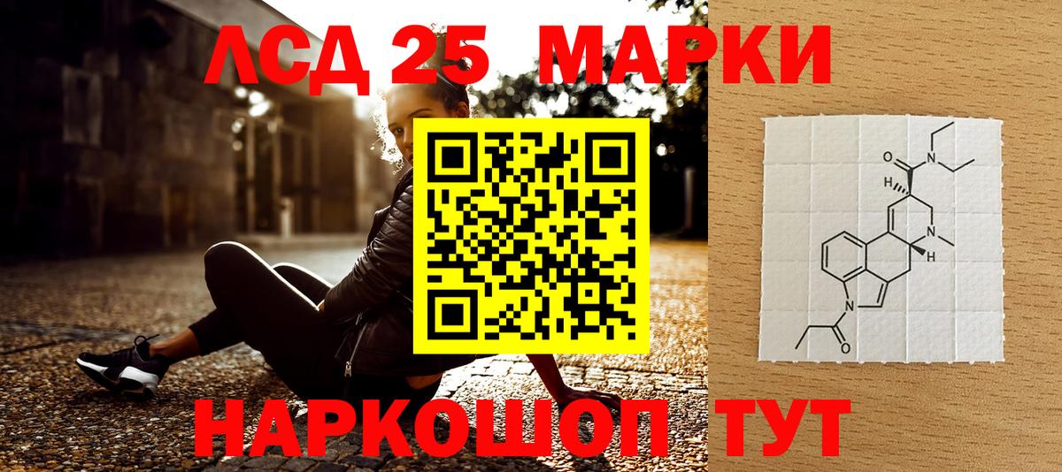 Балашиха  Марки N-bome 1500мкг  Марки N-bome 1500мкг  Марки 25I-NBOMe  Вход с VPN 