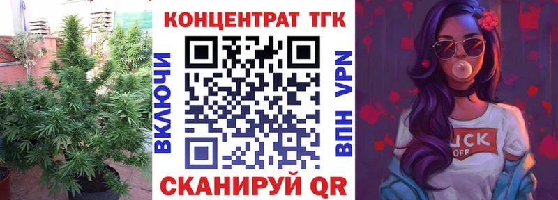 цена   Балашиха  Дистиллят ТГК жижа 