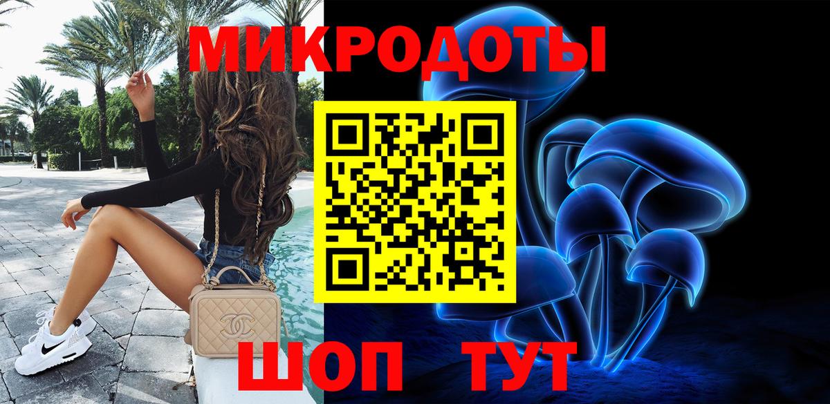 Псилоцибиновые грибы Psilocybine cubensis  где купить   Балашиха  Вход с VPN 