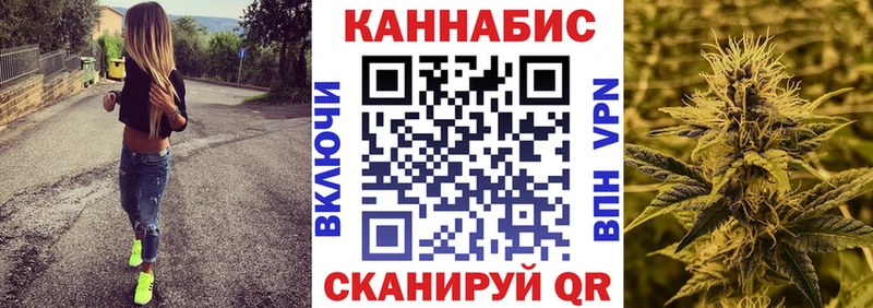 Марихуана конопля  Балашиха 